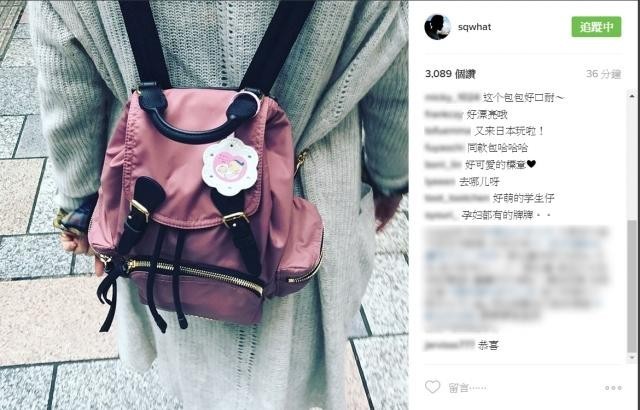 舒淇宣布怀孕,秀孕妇襟章暗示? 舒淇宣布怀孕,秀孕妇襟章暗示?