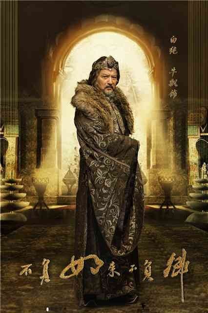 《不负如来不负卿》导演是谁?