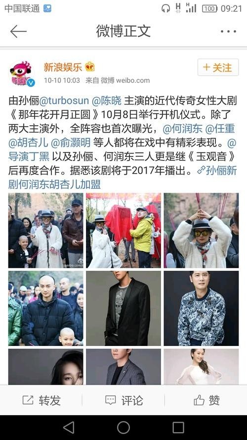 俞灏明复出拍戏了，和谁呢？