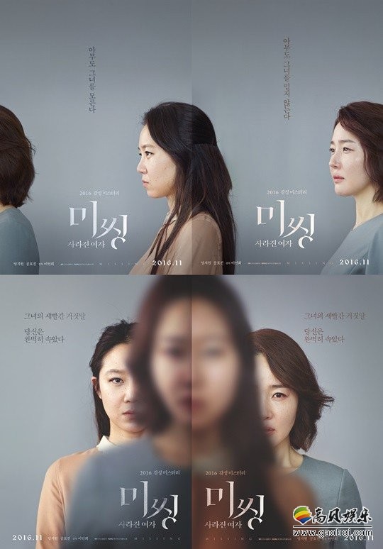 影片《Missing:消失的女人》公开了宣传海报和宣传片 影片《Missing:消失的女人》公开了宣传海报和宣传片