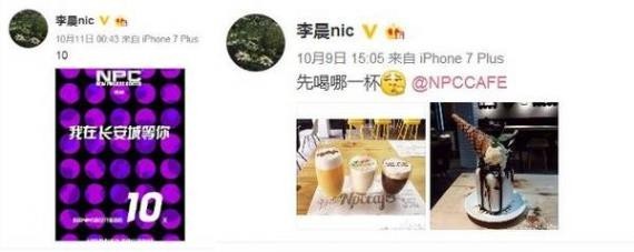 又一个男星被曝出轨，是谁呀？
