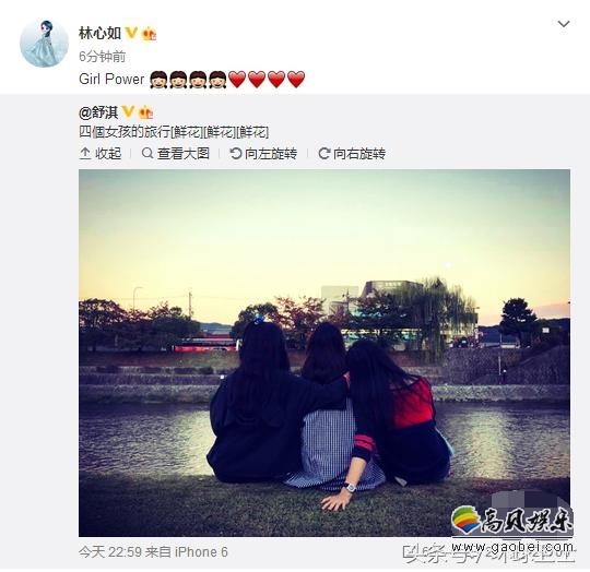 舒淇在微博发了张照片，林心如是如何回答的？
