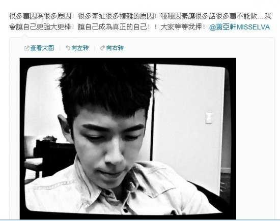 柯震东因吸毒被判了几年？