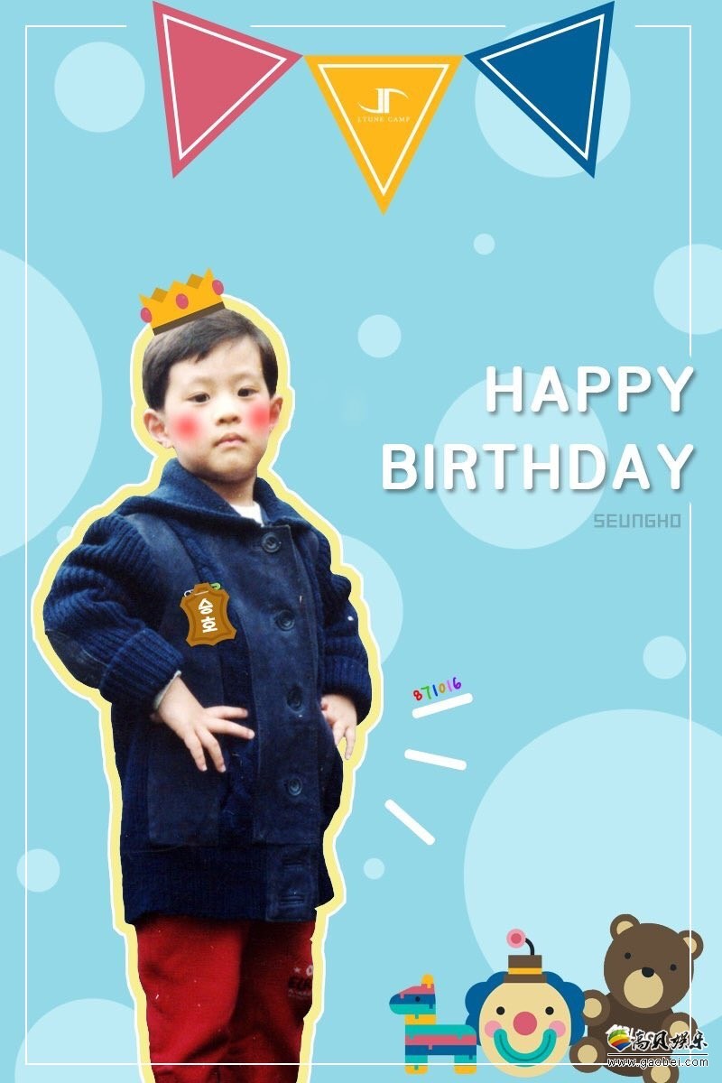 今日是MBLAQ 队长升昊的生日
