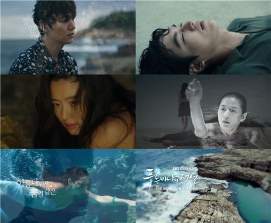 《蓝色海洋的传说》在开播前就得到了众人的关注