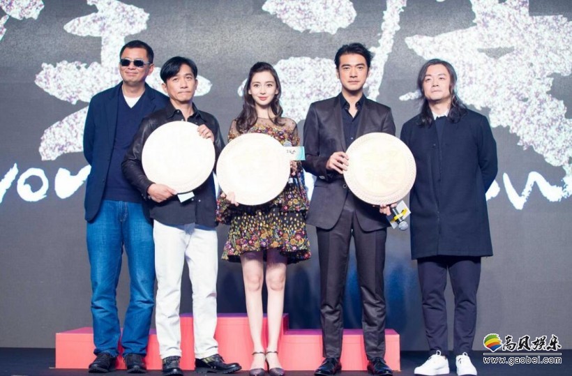 电影《摆渡人》在京举行的首场“喜剧嘉年华”发布会哪些人出席了？