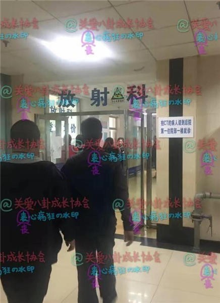 “关爱八卦协会”微博曝出一组吴京到医院做检查的照片