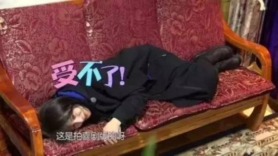 爽录节目总躺着被批耍大牌,是什么原因? 爽录节目总躺着被批耍大牌,是什么原因?