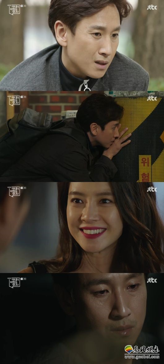 JTBC金土剧《老婆这周要出墙》首播