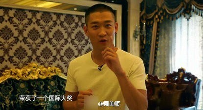 曹云金豪宅内景首曝光了？