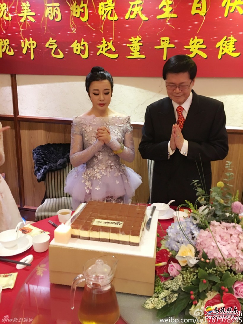 亚姐缪非临晒出刘晓庆61岁生日聚会的照片