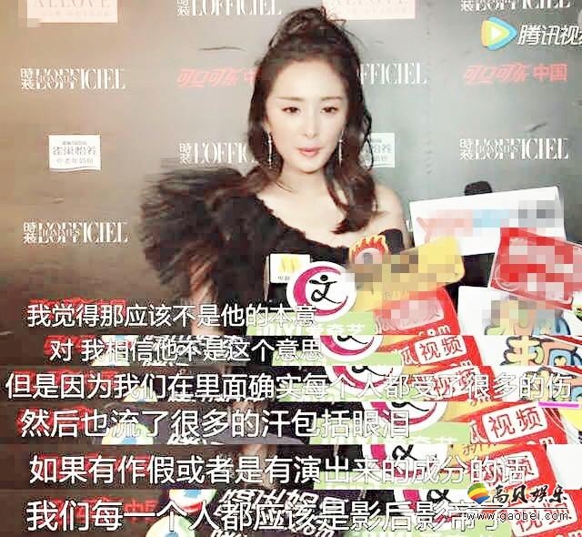 杨幂为什么帮孙杨澄清? 杨幂为什么帮孙杨澄清?