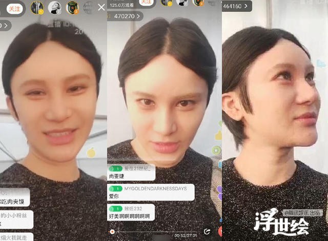 尚雯婕的直播吓到我了？