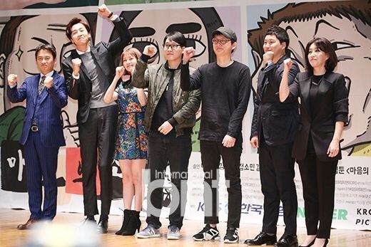 《心里的声音》在城南市盆唐区Naver Green Factory发布会