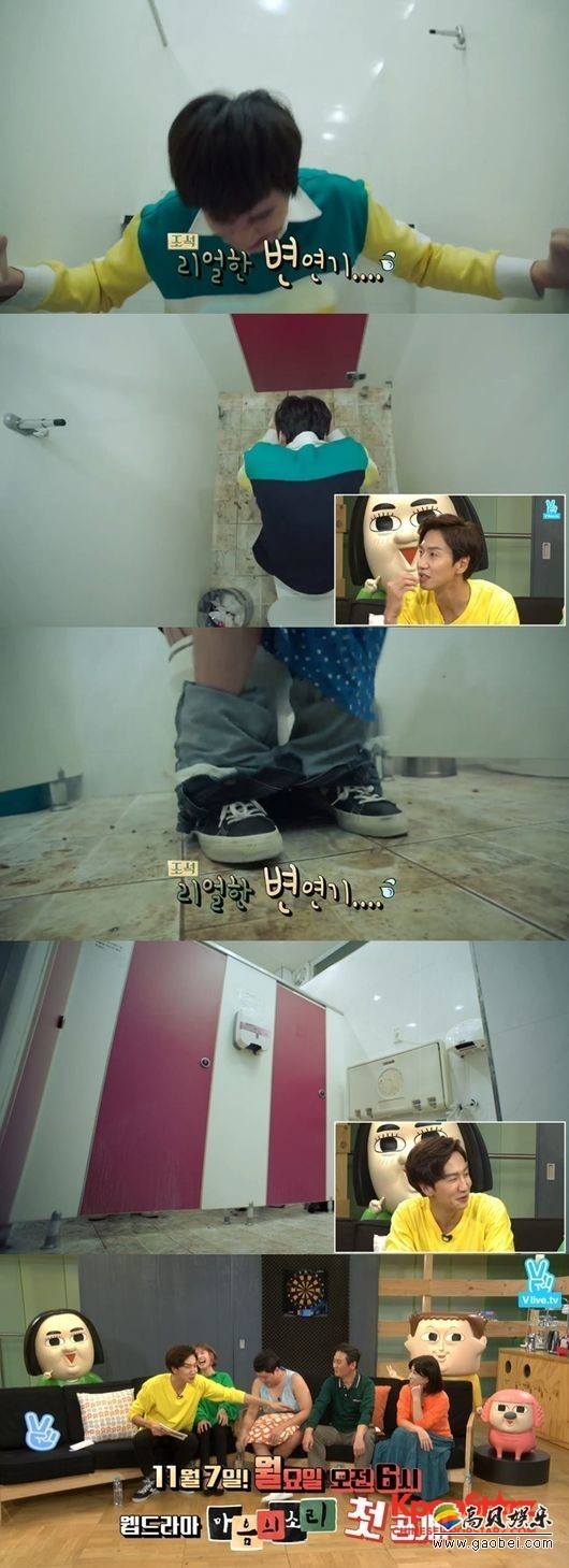 李光洙谈电视剧《心里的声音》的首次拍摄