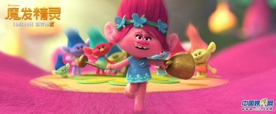 复刻“巨魔娃娃” 魔发精灵暖萌来袭