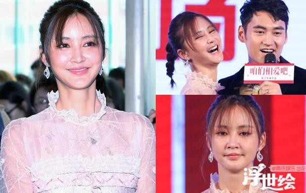 张歆艺的脸这是怎么了?