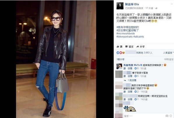 孕妈Ella怀孕三个月穿成这样帅不帅？