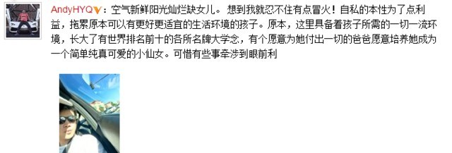 黄奕前夫又再次炮轰了黄奕？