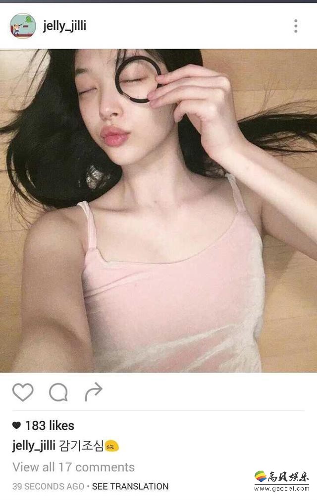 崔雪莉素颜也被指叫尺度大？