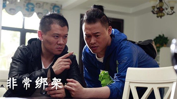 喜剧电影《非常绑架》什么时候上映？