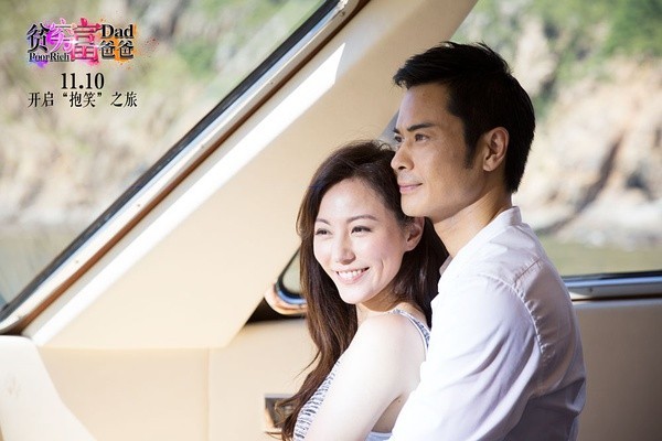 《贫穷富爸爸》大概什么时候上映？