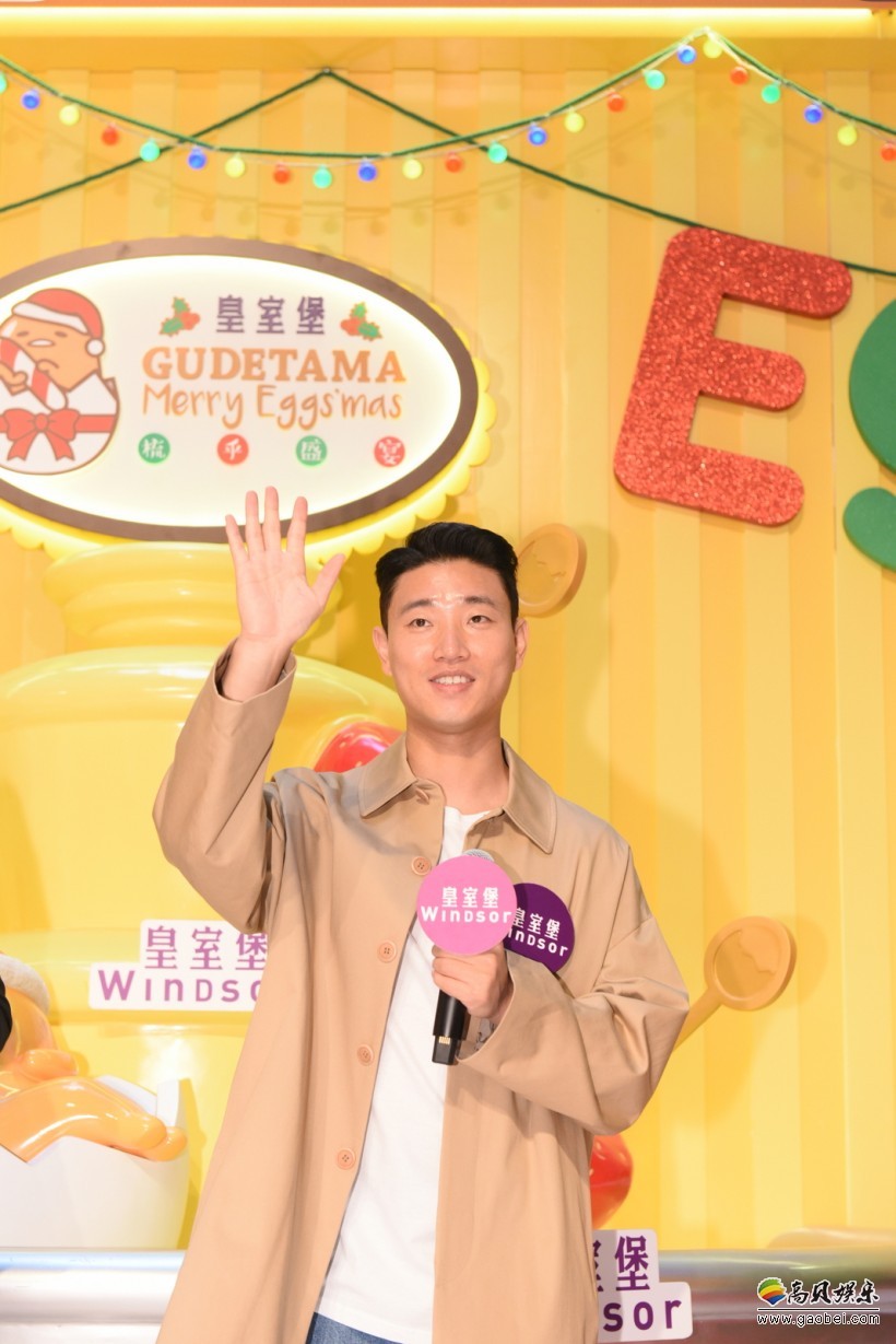 姜Gary宣布退出《RM》首次出席香港活动