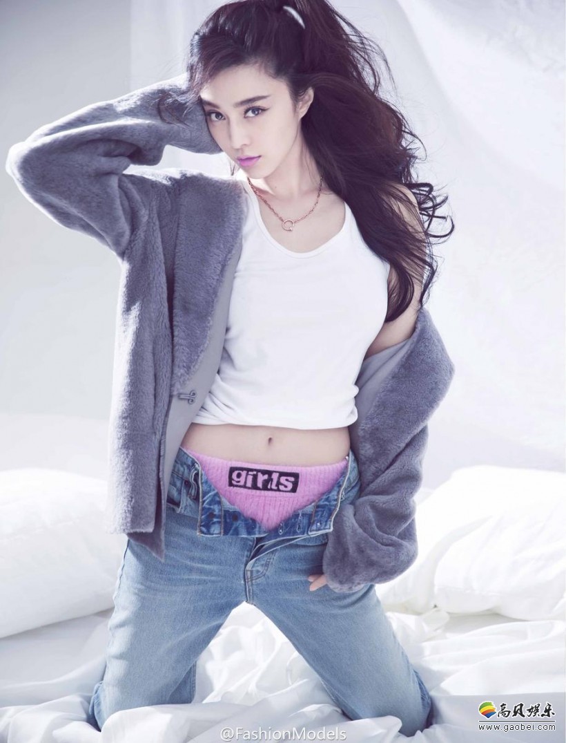 范冰冰为《伊周》拍摄了最新写真？