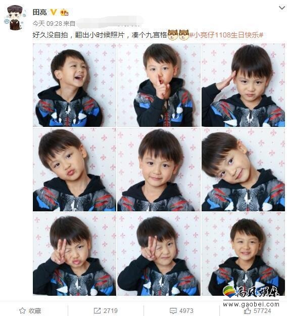 小亮仔用九个表情告诉你什么叫萌！