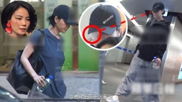 王菲是回港治眼睛了吗？