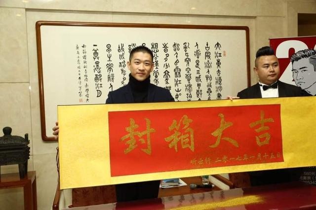 曹云金领衔的听云轩封箱演出发布会在哪里举行？