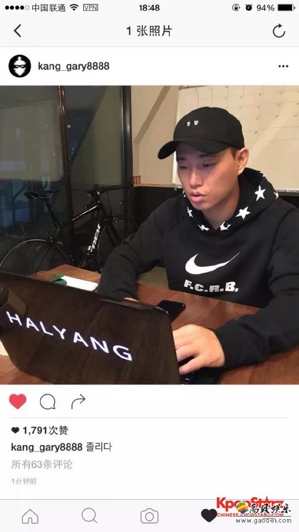 Gary下车后首次生活照公开