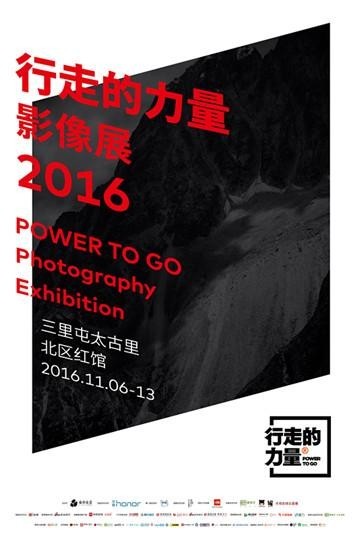 行走的力量什委部份备受欢迎？