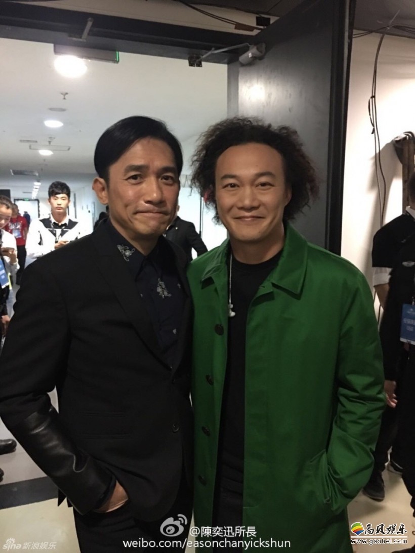 陈奕迅登双11晚会献唱《摆渡人》主题曲，梁朝伟也登台