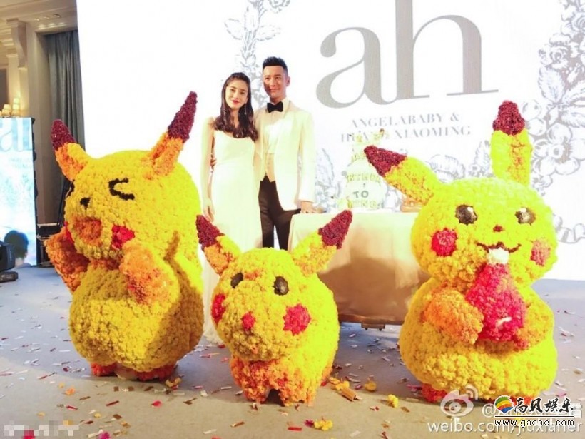 baby在北京为丈夫精心办了生日派对