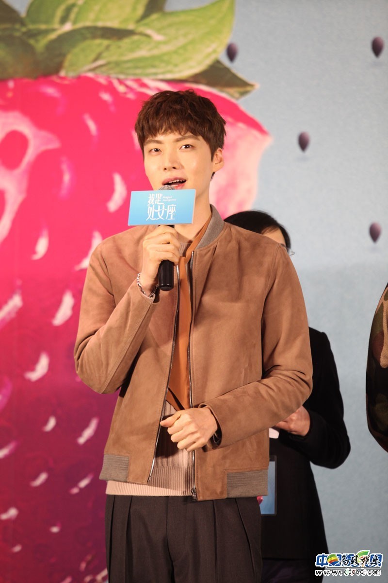 浪漫爱情电影《我是处女座》今日在北京举行盛大首映礼