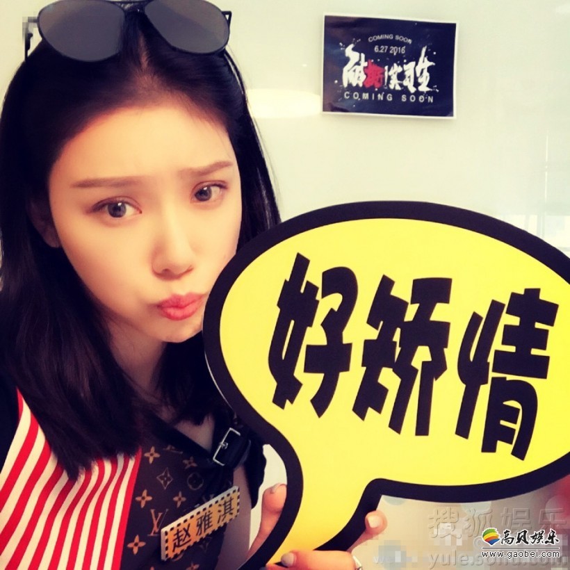 林丹疑似在妻子谢杏芳孕期出轨赵雅淇