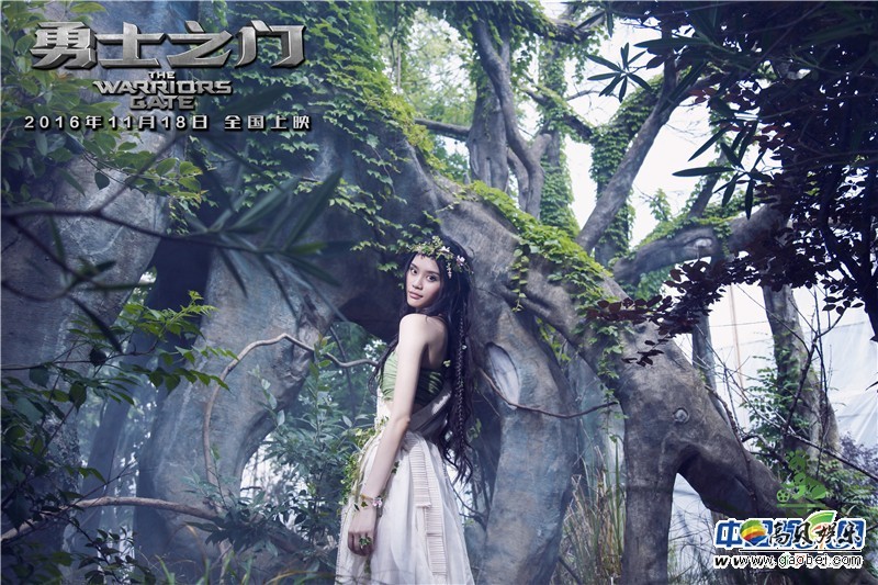 魔幻动作巨制《勇士之门》今日（11月18日）携五大看点震撼上映