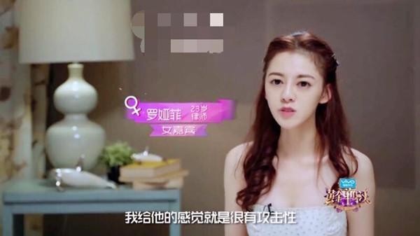 罗娅菲《黄金单身汉》为什么会受争议？