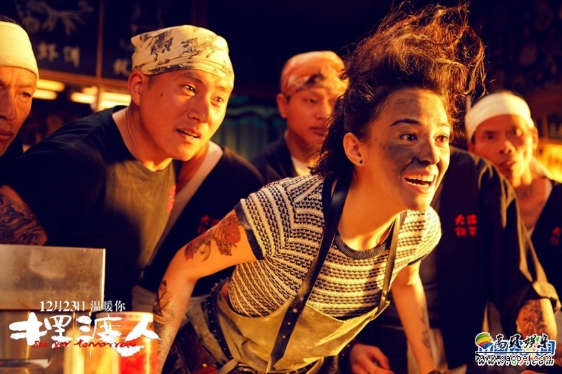 爱情喜剧《摆渡人》将于2016年12月23日全国上映