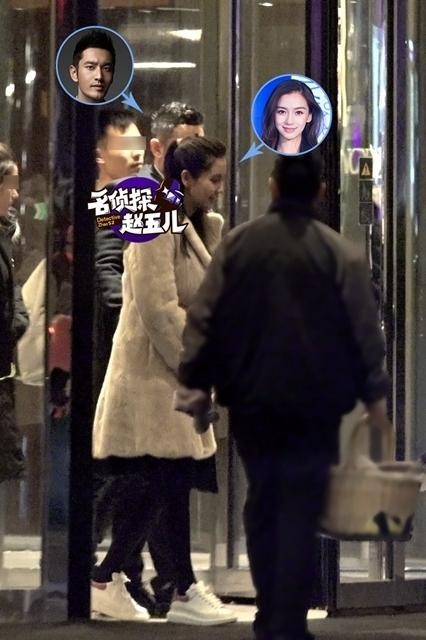 黄晓明夫妇深夜牵手会友？