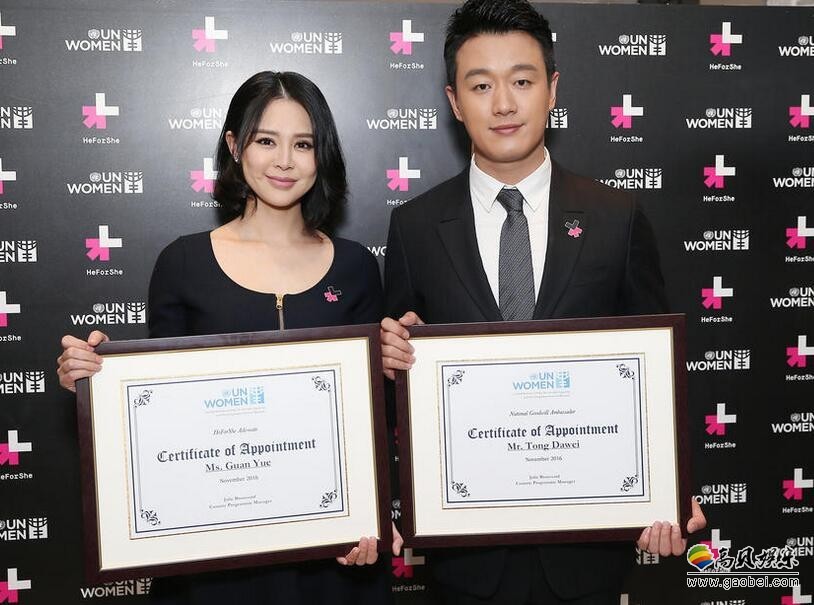国内首对支持“He For She”的明星夫妻是哪对夫妻？