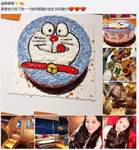 孙菲菲为孩子庆生了？