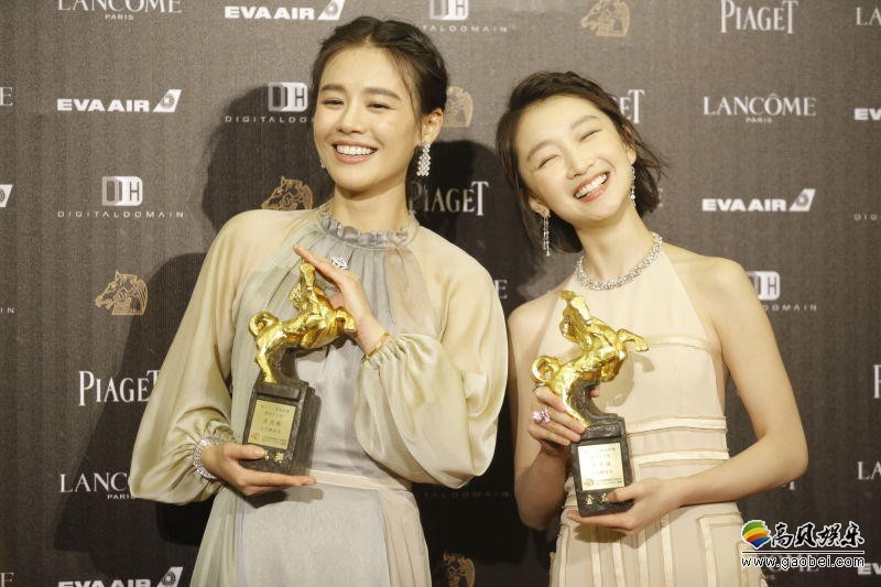 第53届台湾金马奖最佳女主角是谁？