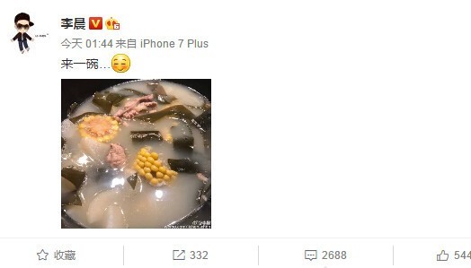 李晨深夜晒锅汤是冰冰下的吗？