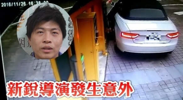 新锐导演刘振南惊传意外身亡？
