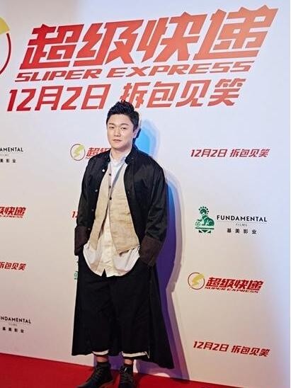 贺岁喜剧《超级快递》在哪里举办首映礼？