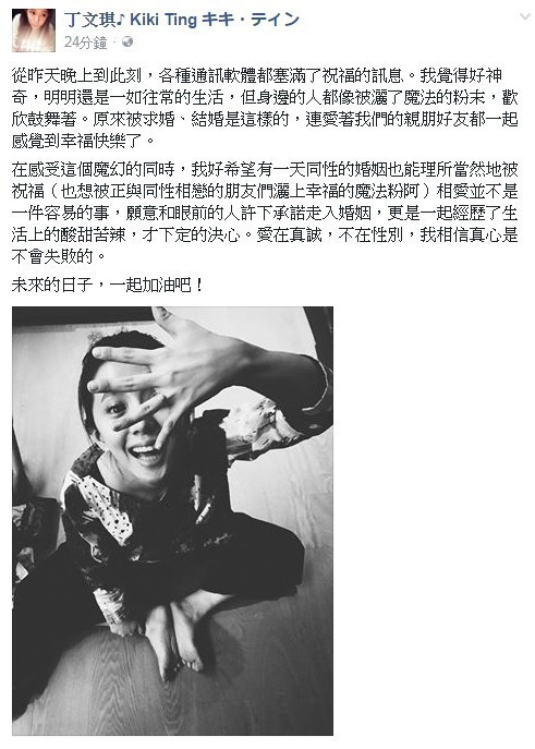 艺人林宥嘉29日向交往2年多的丁文琪求婚 艺人林宥嘉29日向交往2年多的丁文琪求婚