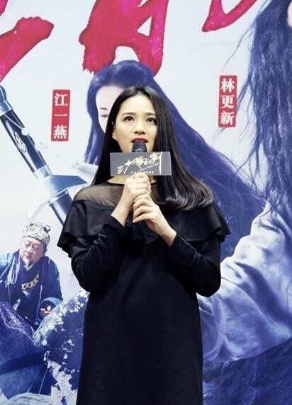 《三少爷的剑》在哪里举行首映了？