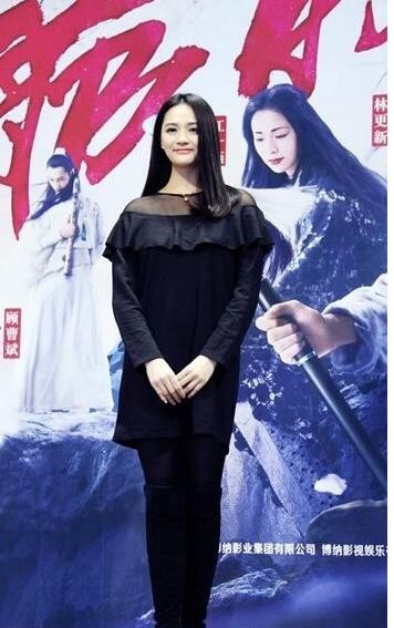 演员覃文静参加了《三少爷的剑》首映？